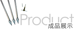 宏岡工業社,狗梳子,紡織針製作